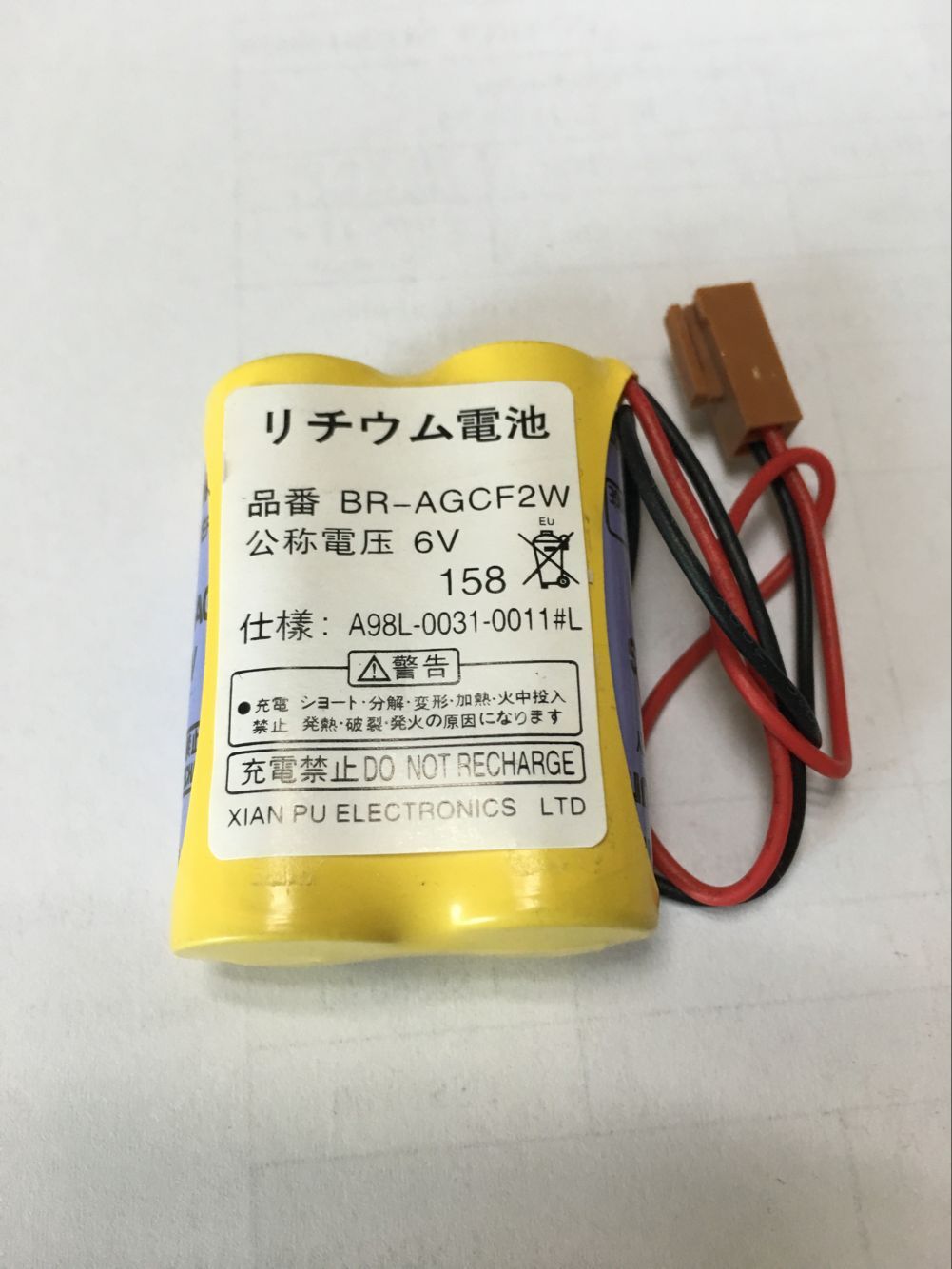  BR-AGCF2W  Panasonic Battery