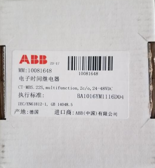 ABB CT-MBS22   